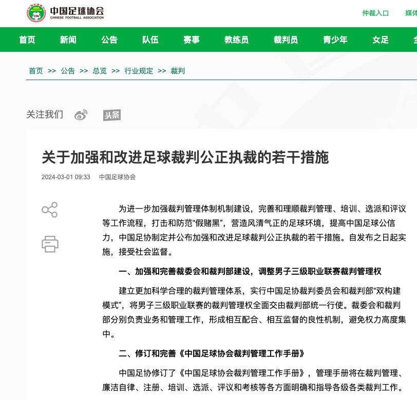 两人始终保