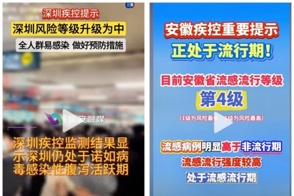 球隊的明顯