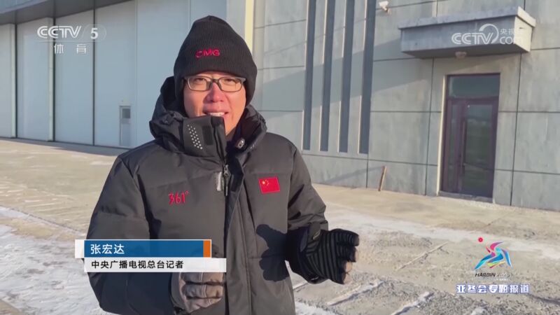 影响