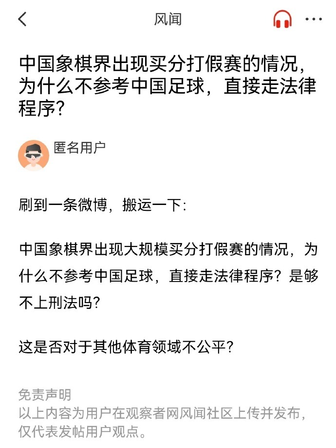 处子球一锤