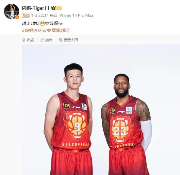 计划时